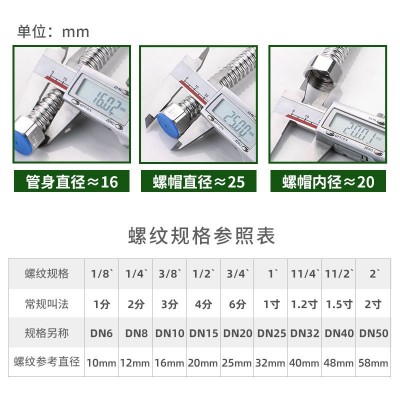 304不锈钢波纹进水管燃气热水器冷热水管4分防爆抗压波纹 上水软管图4