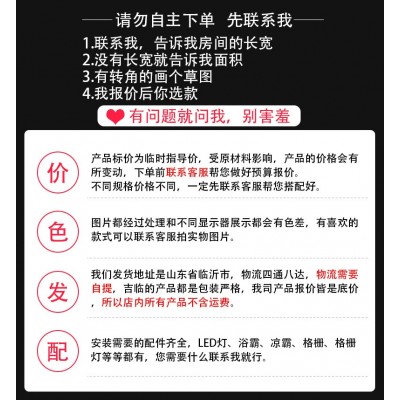 集成吊顶300600铝扣板全套配件材料厂家自销厨房抗油污阳台天花板图2