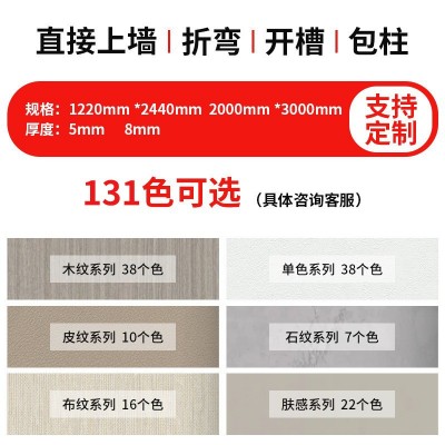 竹木纤维集成面板木饰面板护墙板碳晶板酒店装修背景隔断板材扣板图2