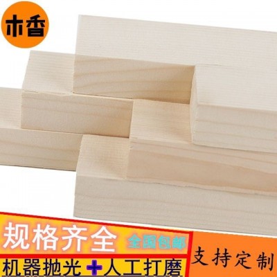 实木方条子长方形桐木板片装修龙骨架木头块棍子料手工木方块材料图2