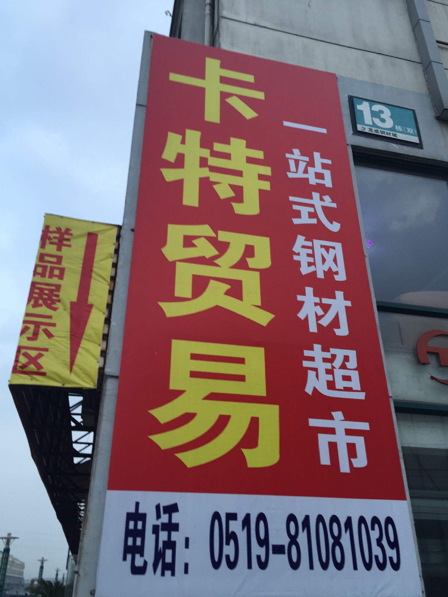 新建文件夹IMG_0101