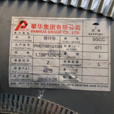 现货供应批发镀锌板有花无花镀锌卷工地钢材钢板钢卷可粗 加 工图3