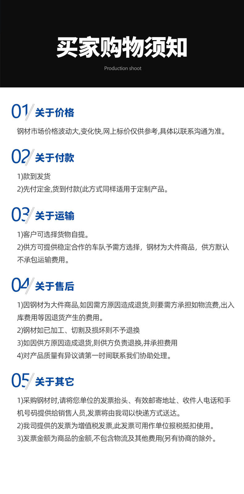 详情页_12