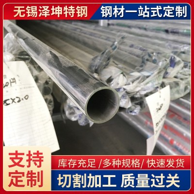 现货批发供应316 201不锈钢装饰管 规格多样 可定尺切割制作配送