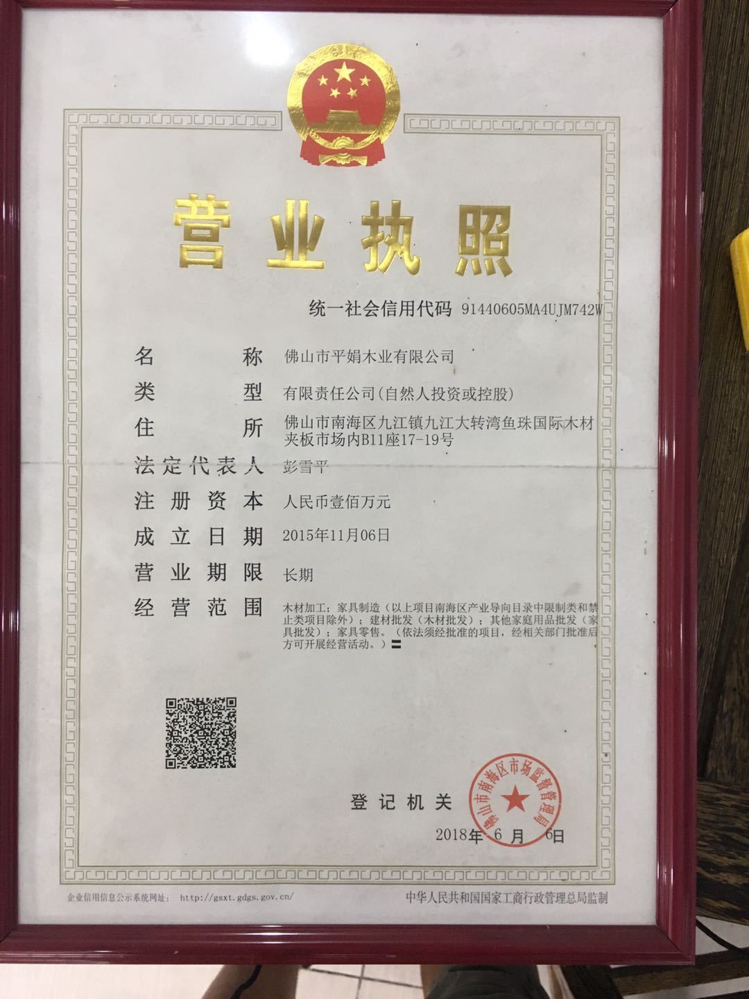 微信图片_20200407174834