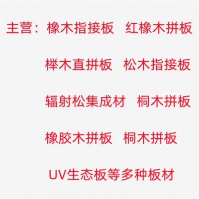 供应E0级生态板刨花板 实木颗粒板贴面板 电脑桌面实木板产地货源图5