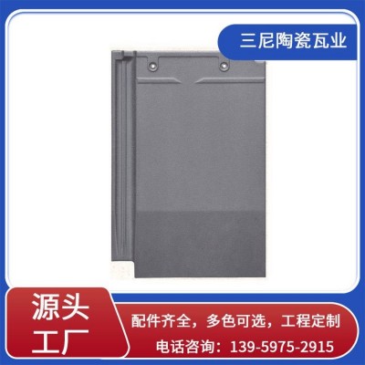 巴登瓦 屋顶陶瓷瓦片 建筑防火防水瓦 厂家直营图2