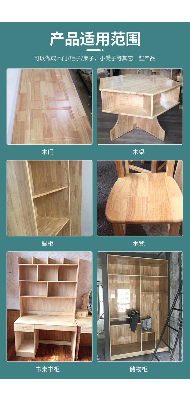 免漆板_06.jpg