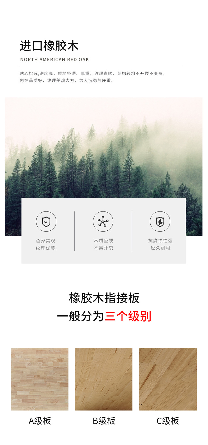 免漆板_04.jpg