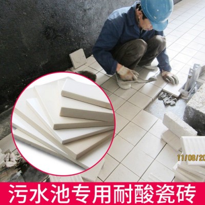 红枫耐酸砖厂 防腐砖素面釉面不发火瓷砖 耐火耐酸地砖规格齐全图3