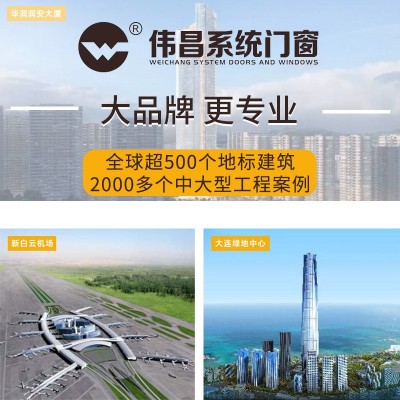 智能电动升降窗封阳台防夹手断桥铝门窗全景落地上下提升自动窗图2