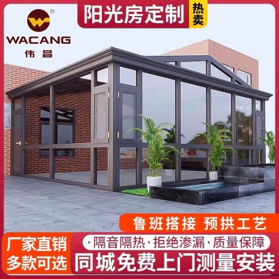 别墅阳台隔热防晒断桥铝合金阳光房 顶棚钢化玻璃房屋顶厂家定 制图2