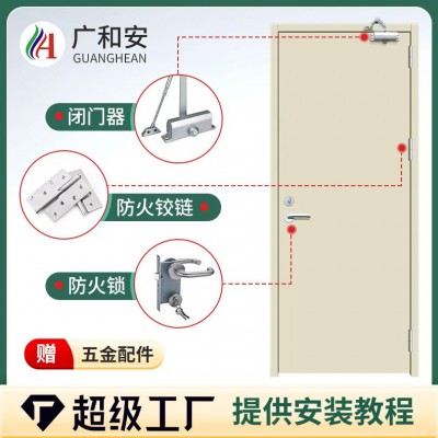 钢质防火门逃生通道消防安全门源头厂家自产粉末物资加厚隔热防火图2