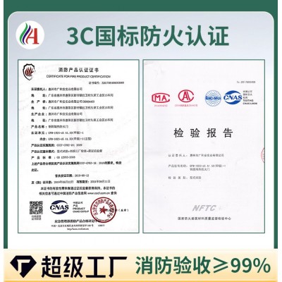 钢质防火门逃生通道消防安全门源头厂家自产粉末物资加厚隔热防火图3