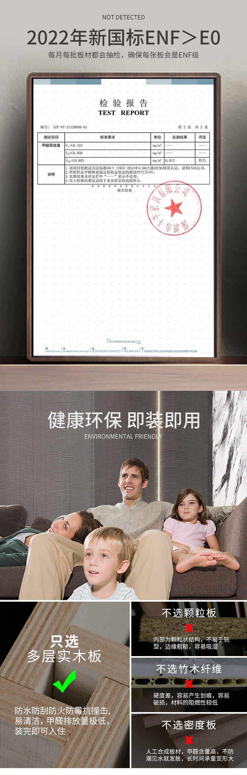 板材详情_07.jpg