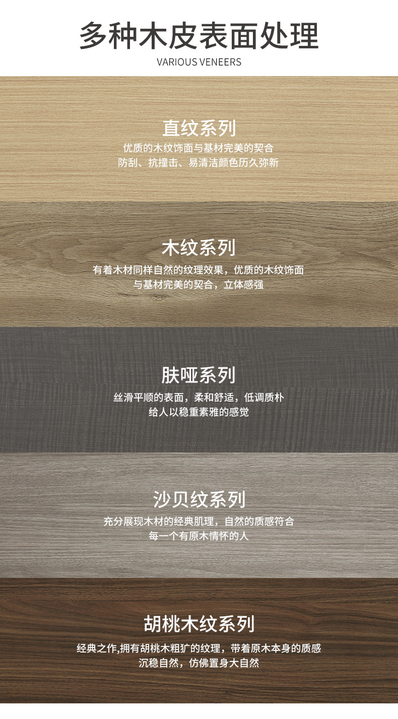 板材详情_05.jpg