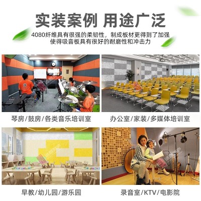 室内墙面隔音板装饰墙 家装工装批发聚酯纤维吸音垫 厂家供应现货图3