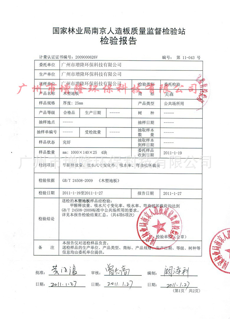 二代9.jpg