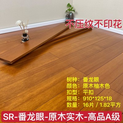 厂家直供木地板 番龙眼实木地板 原木地暖轻奢家用地板图2
