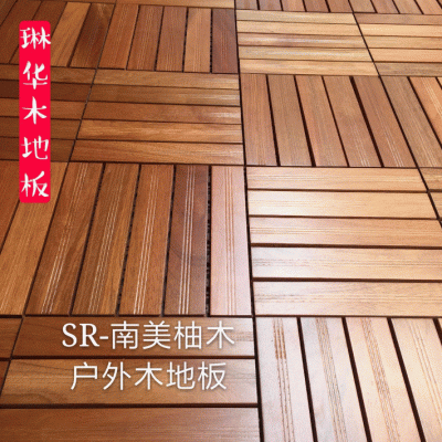 厂家直供木地板 南美柚木户外地板 阳台花园浴室专用地板图1