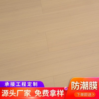 零度系列简欧强化复合地板 12mm家用E1级防潮耐磨锁扣复合木地板图1