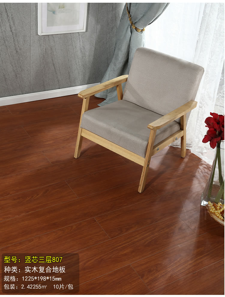 详情页807-1.jpg
