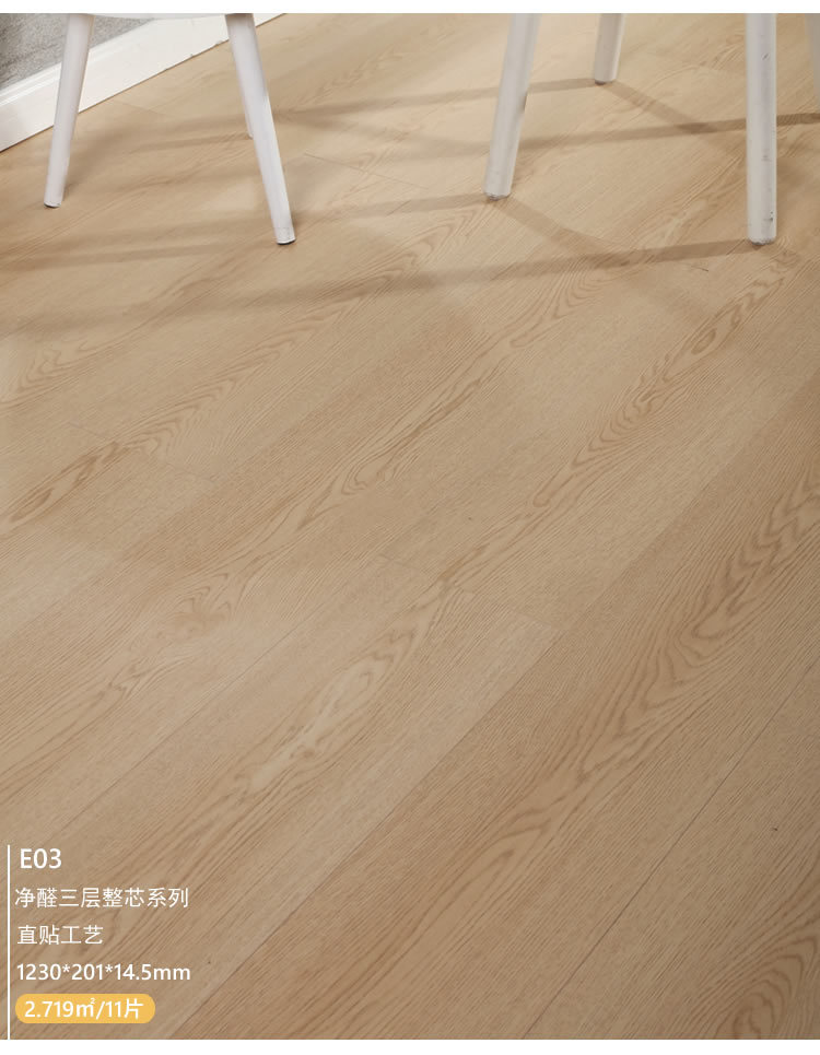 sku型号E03.jpg