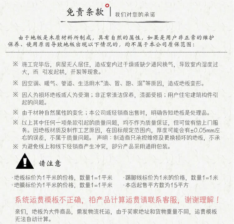售后3.jpg