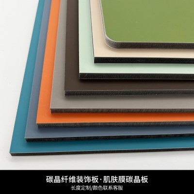 广东现货竹木纤维碳晶板环保竹木纤维集成墙板室内装饰背景护墙板图2