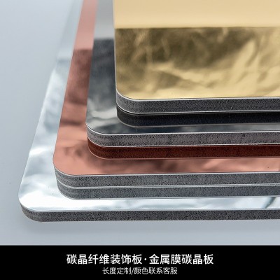 广东现货竹木纤维碳晶板环保竹木纤维集成墙板室内装饰背景护墙板图3