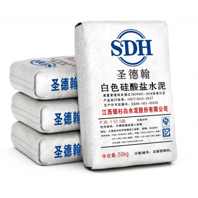 【厂家】高强高白度袋装白水泥 圣德翰牌52.5级白水泥