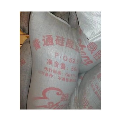 供应高标号峨胜水泥PO52.5硅酸盐袋装水泥