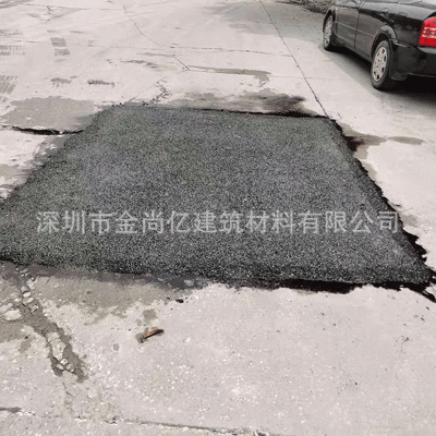 工厂直销 道路沥青冷补料 路面修补冷补沥青 粘结性沥青冷补料图2