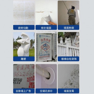 425白水泥 白色硅酸盐水泥 水磨砖水磨地GRC文化石人造石材瓷砖胶图2