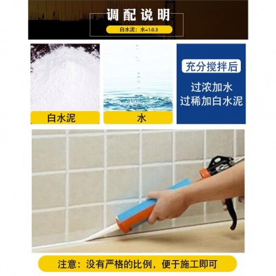 425白水泥 白色硅酸盐水泥 水磨砖水磨地GRC文化石人造石材瓷砖胶图3