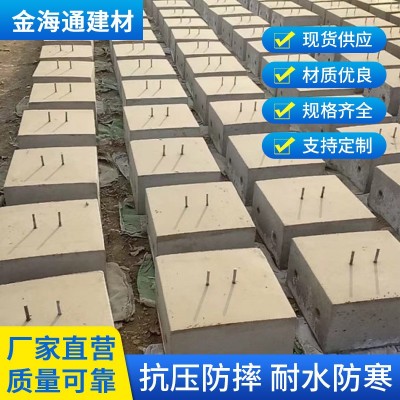 厂家批发实心水泥墩混凝土光伏预制混凝土光伏板太阳能水泥底座块