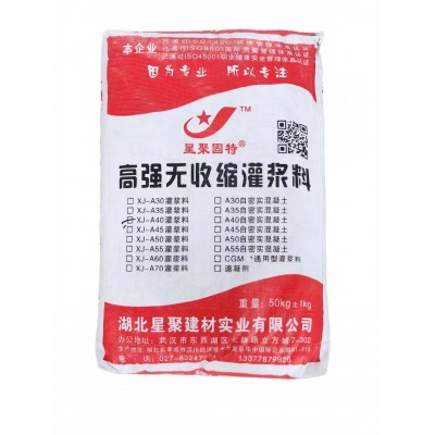 A40自密实混凝土图5