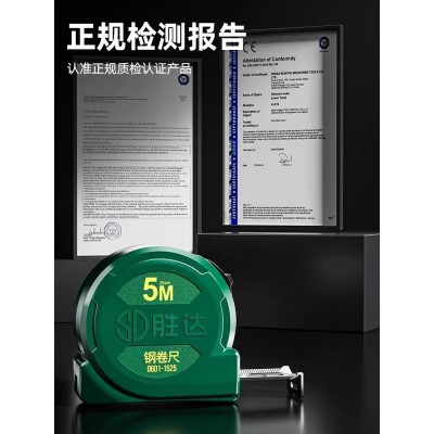 批发胜达钢卷尺耐磨抗摔尺小款迷你卷尺5米加厚正品ABS测量钢尺图4