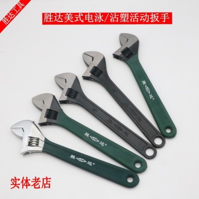 批发胜达活动扳手快速活口扳手电泳发黑沾塑柄活扳手胶柄高碳钢