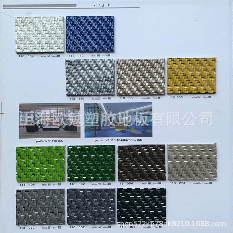 新雅丽斯佳