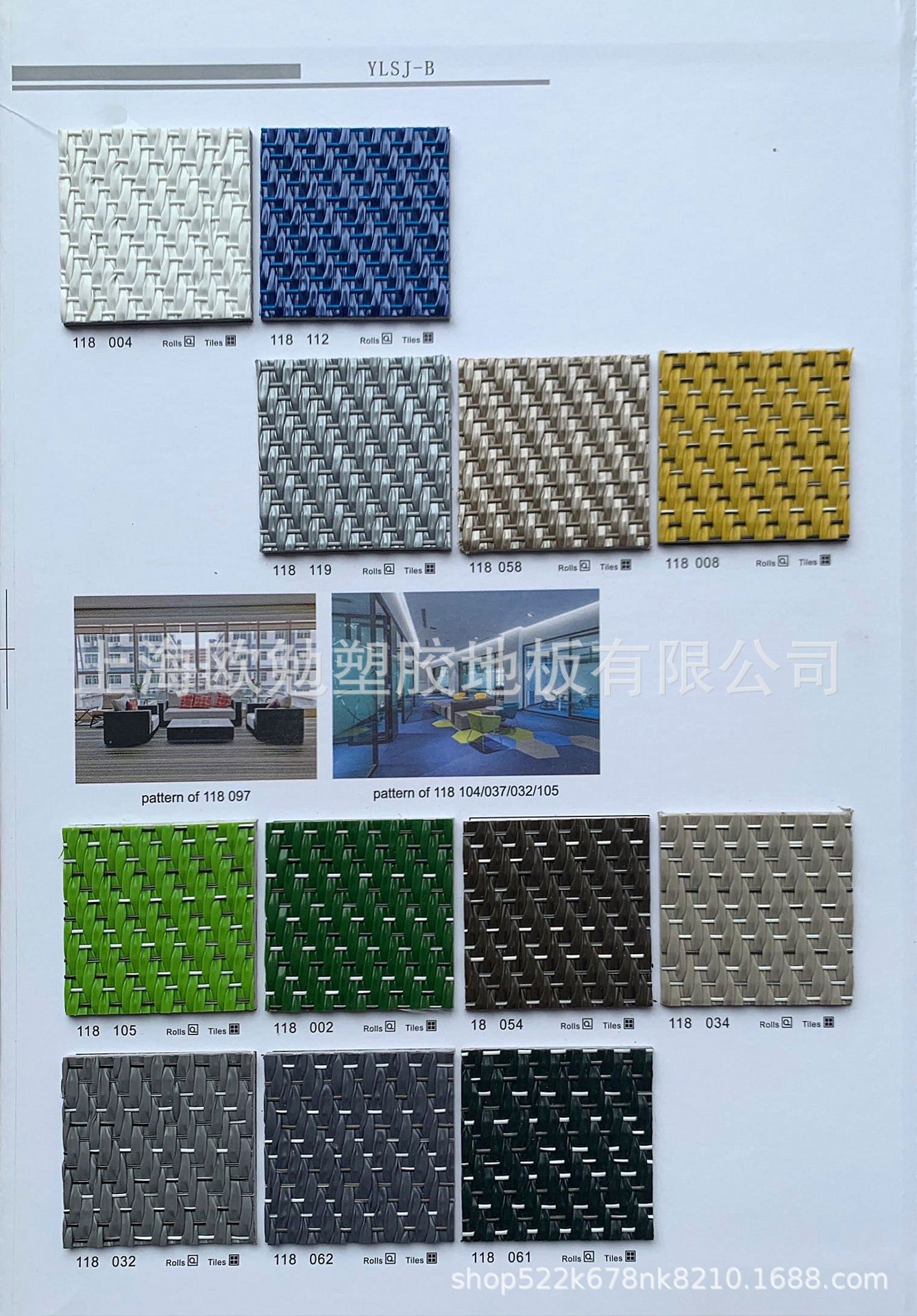 新雅丽斯佳