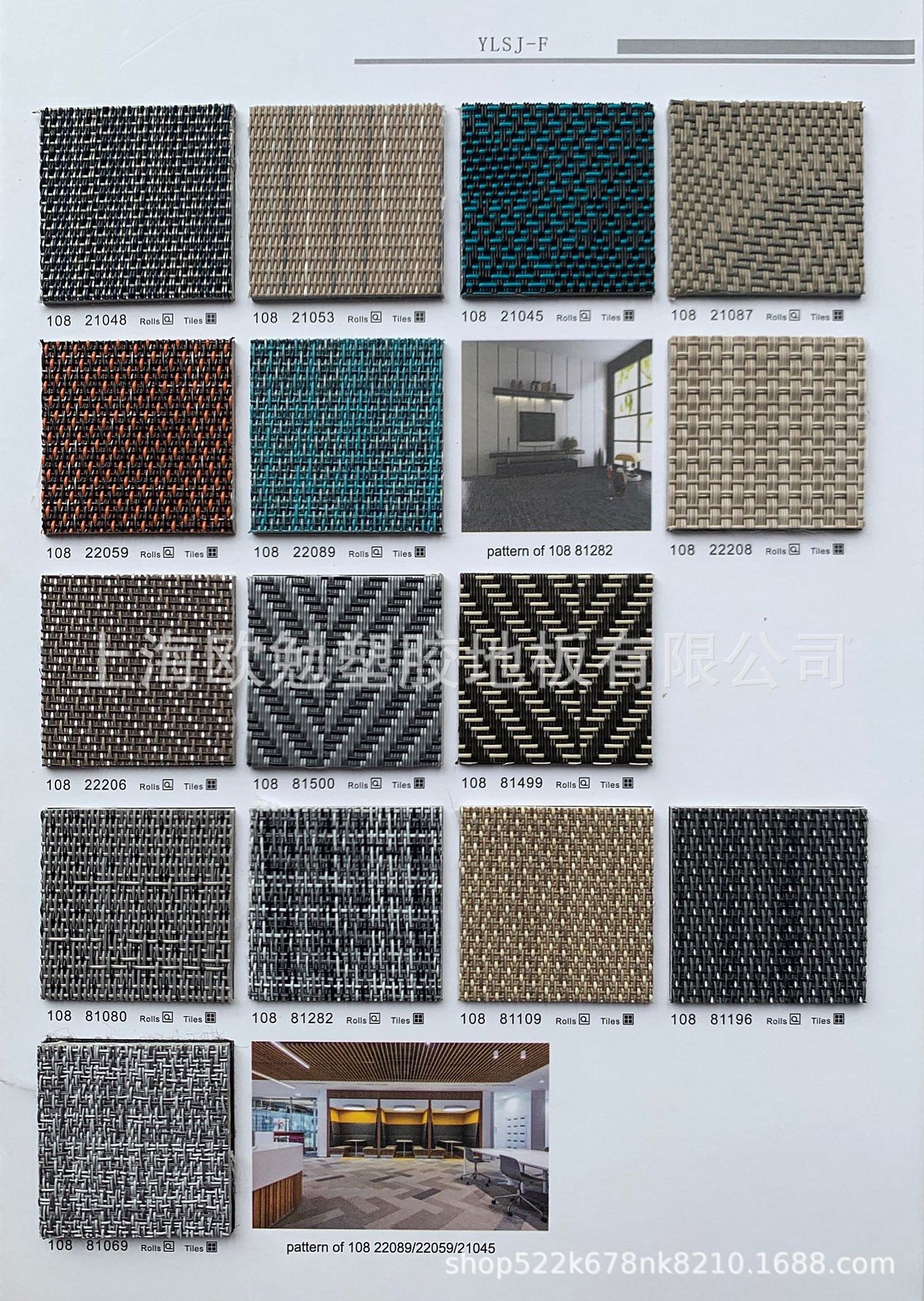 新雅丽斯佳
