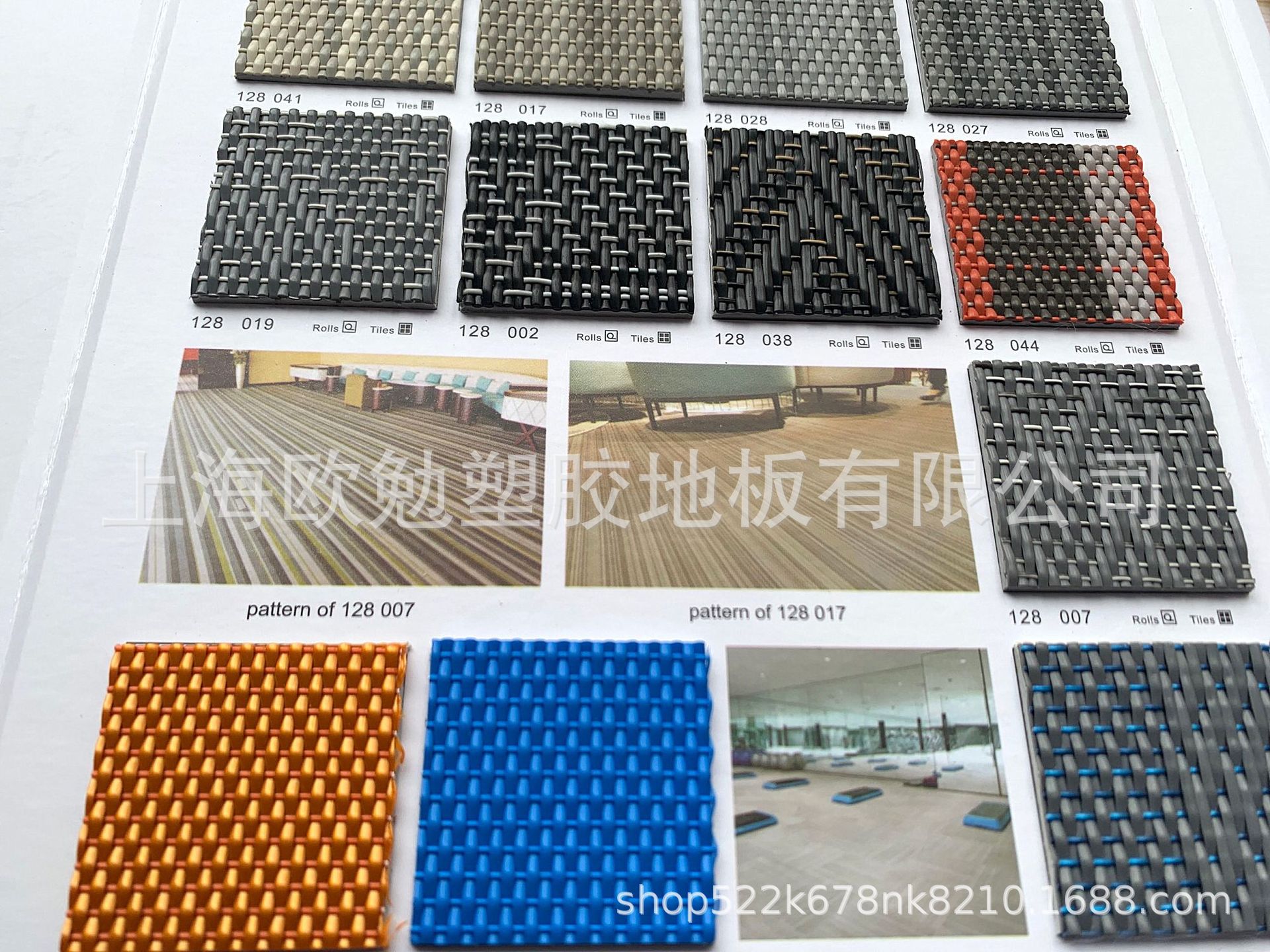 新雅丽斯佳