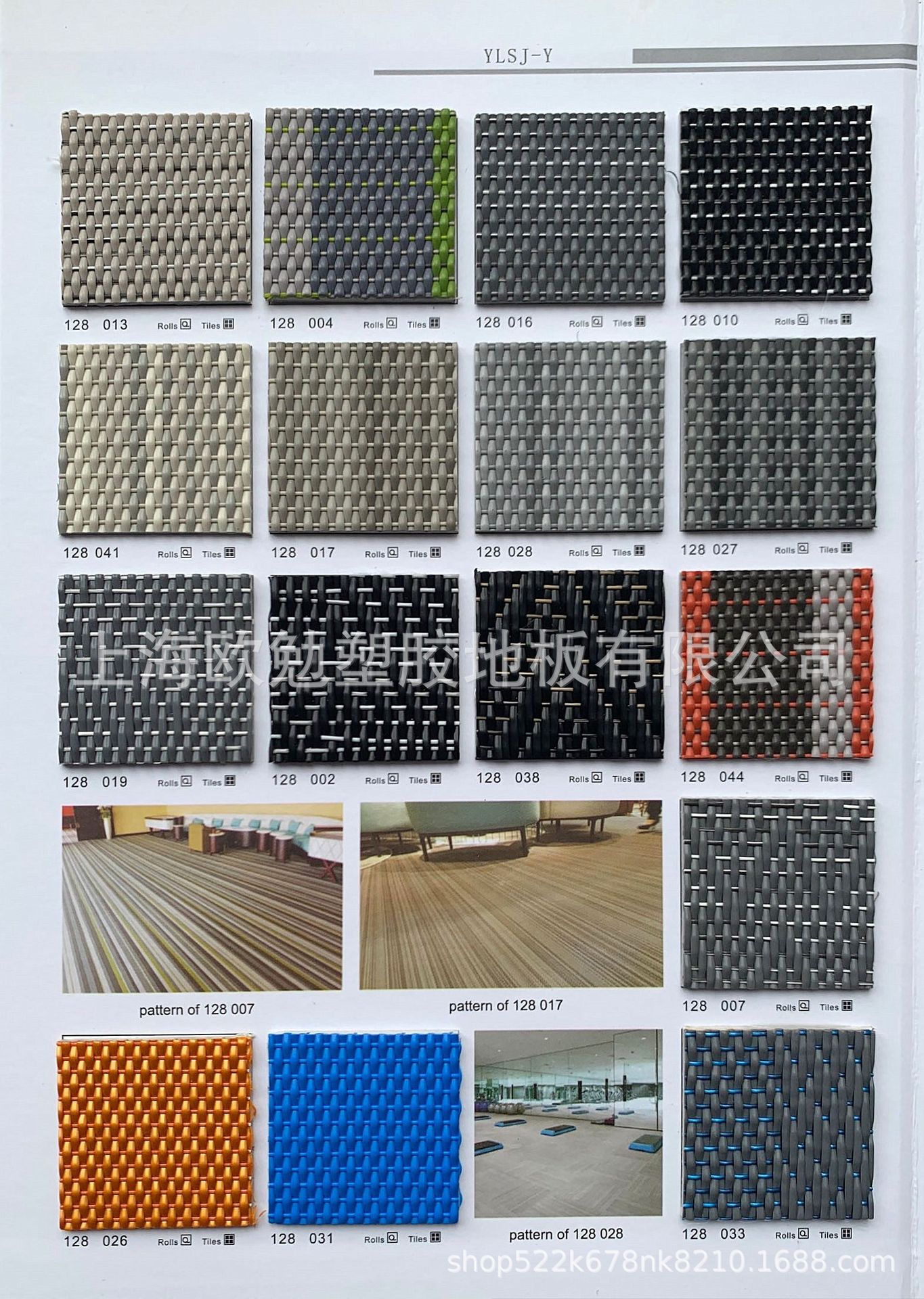 新雅丽斯佳