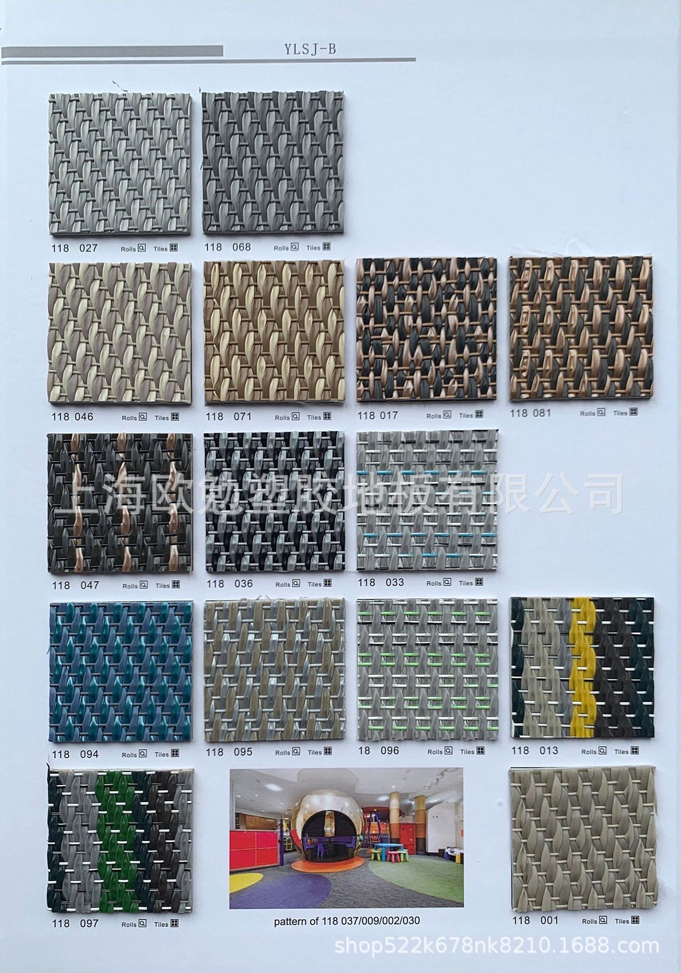 新雅丽斯佳