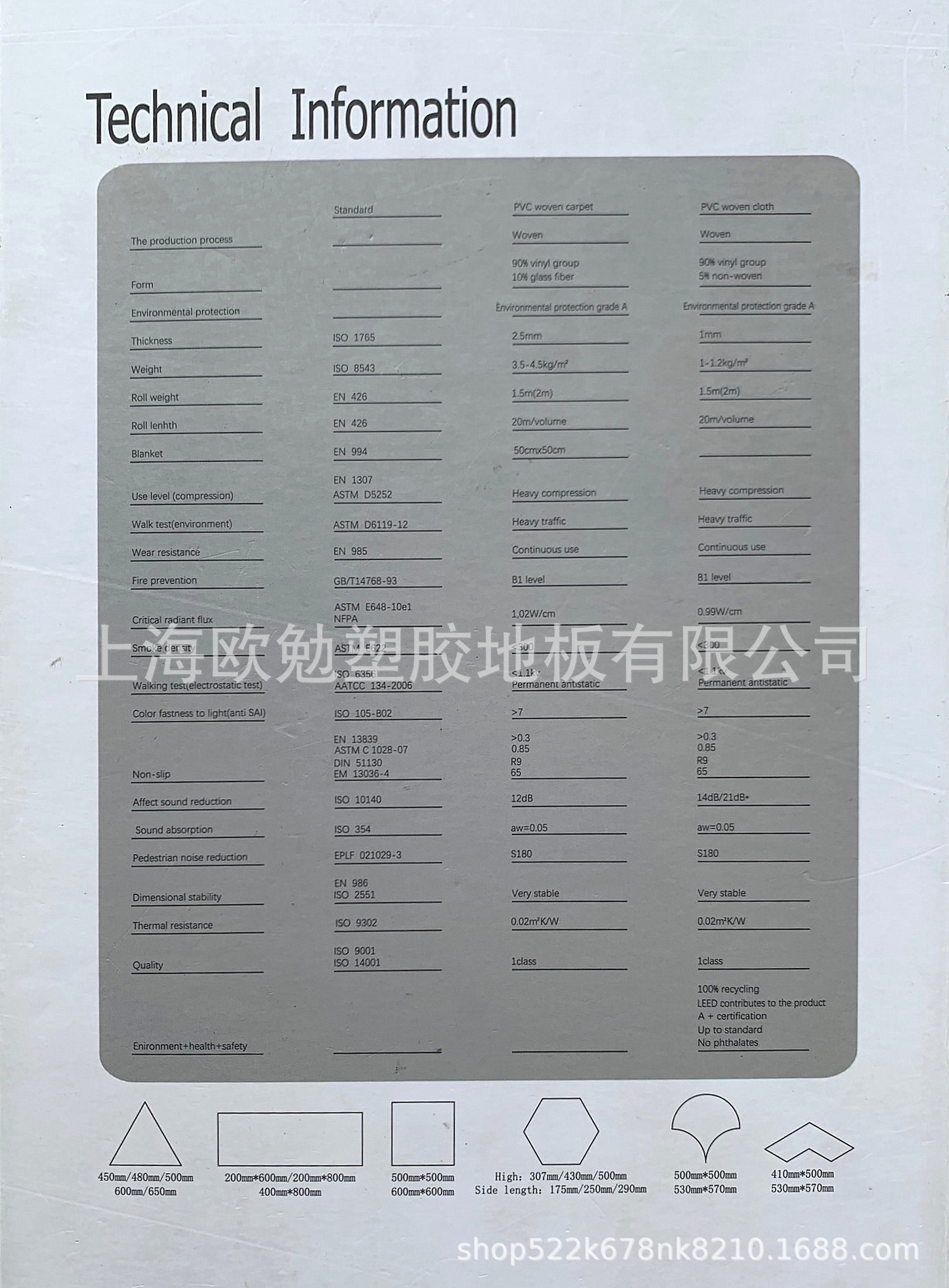 新雅丽斯佳
