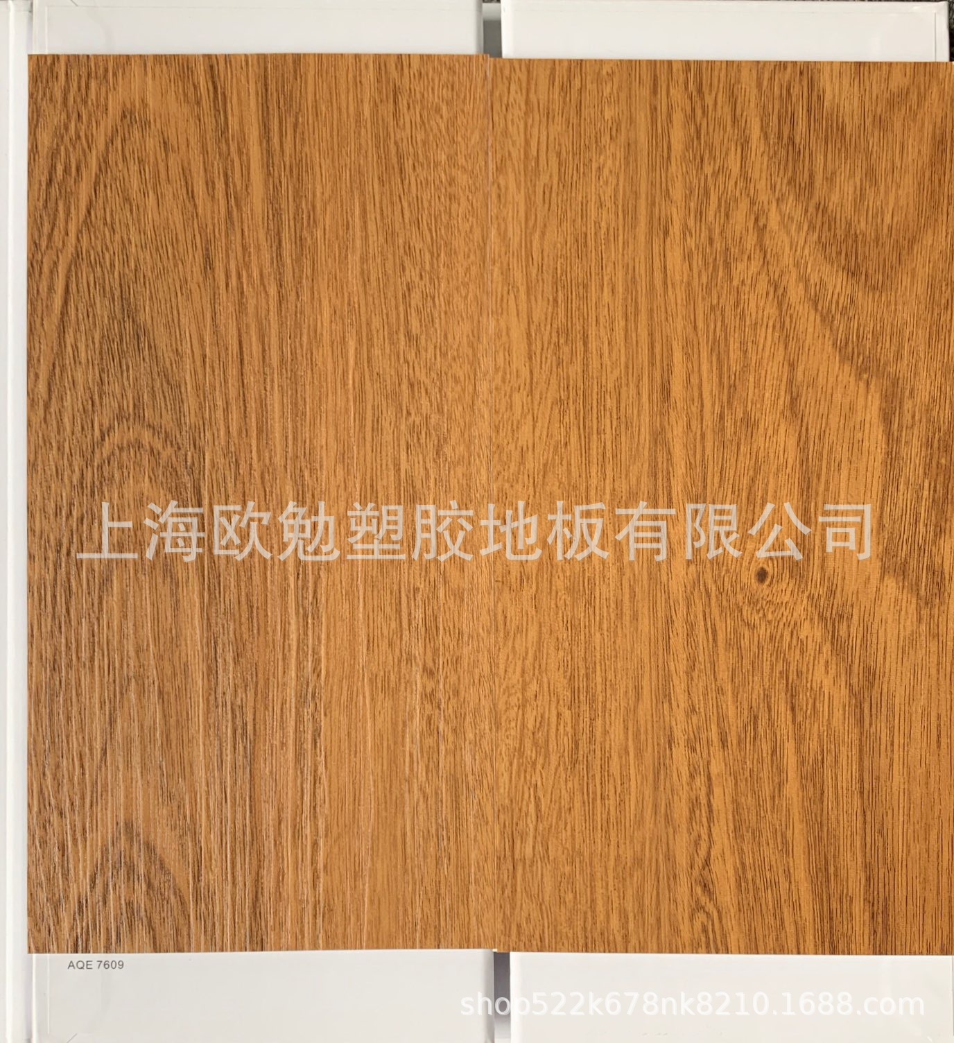 锁扣地板