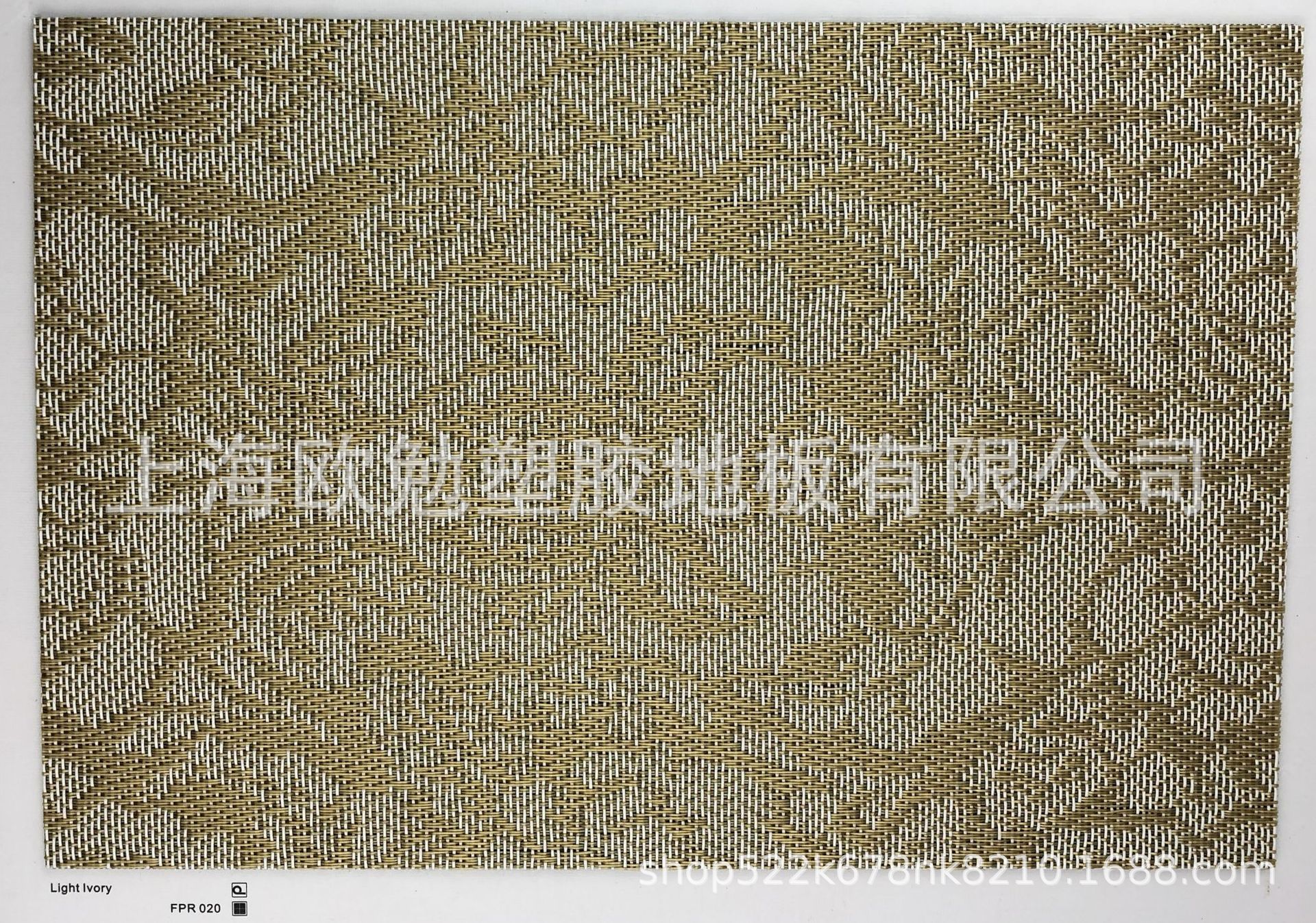 星伦凯编织纹