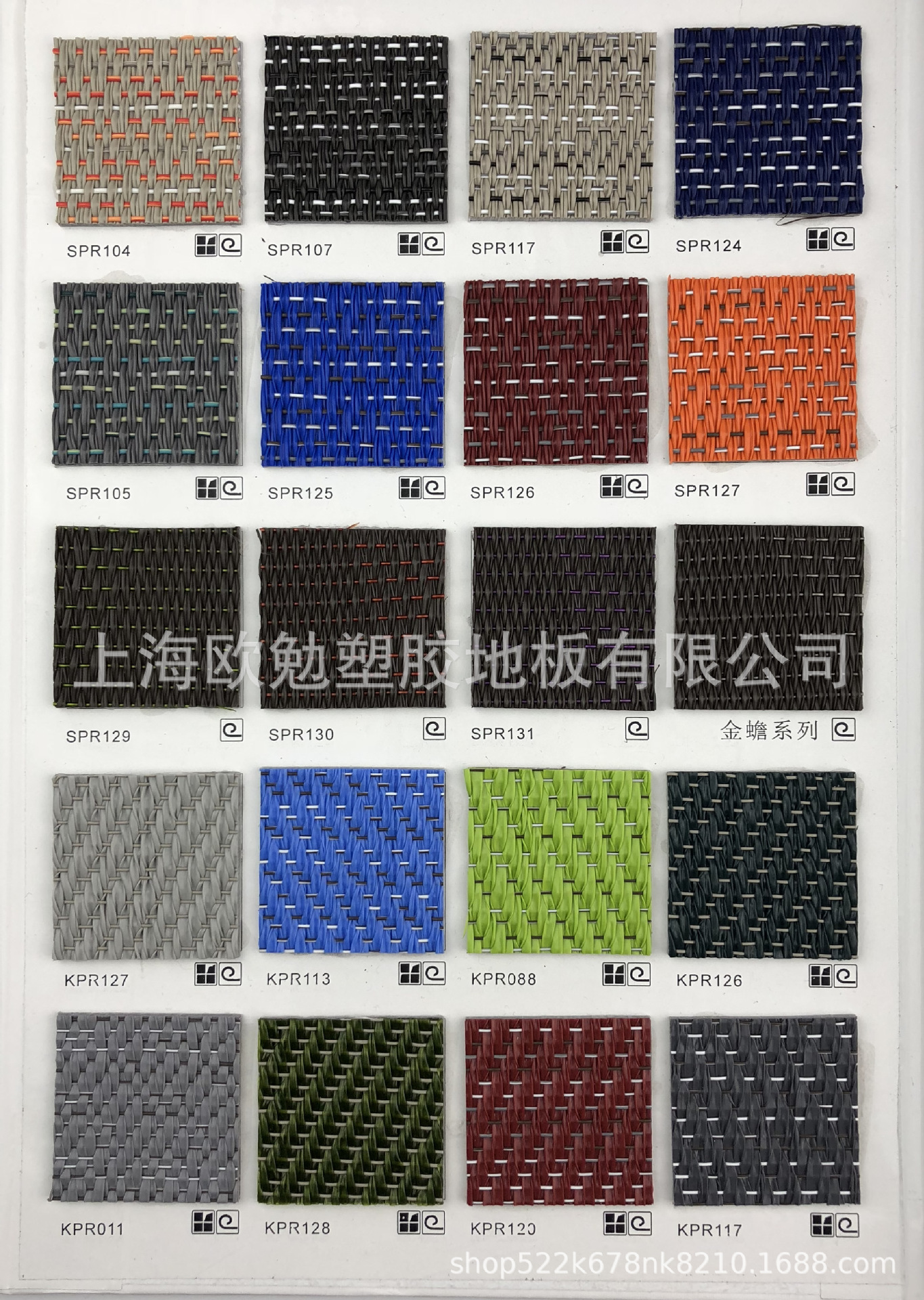 星伦凯编织纹