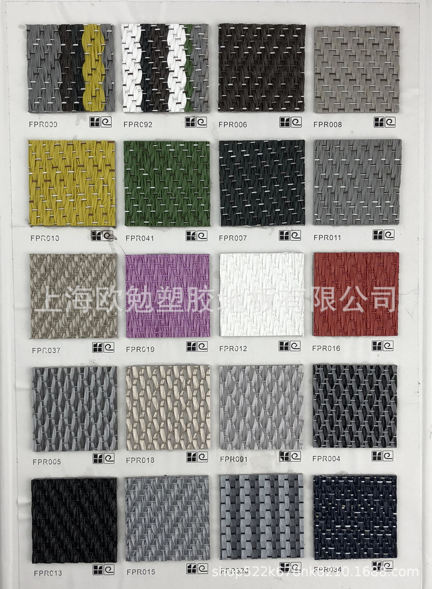 星伦凯编织纹